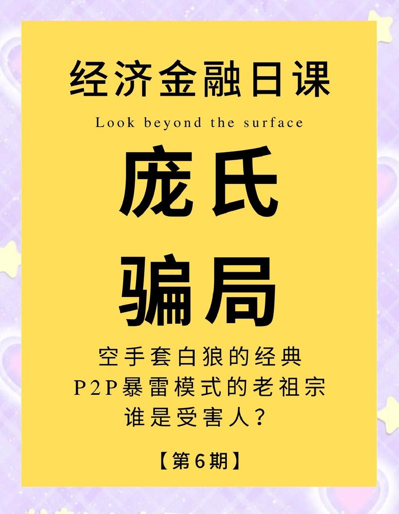 社群中那些所谓的毒瘤和营销陷阱，究竟隐藏着怎样的秘密？