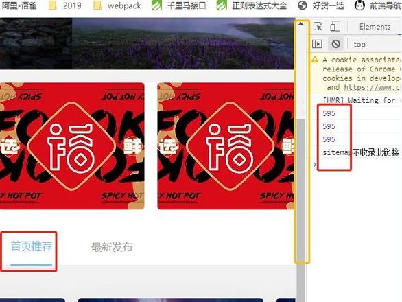 如何用Vue实现获取页面元素相对位置的技巧？