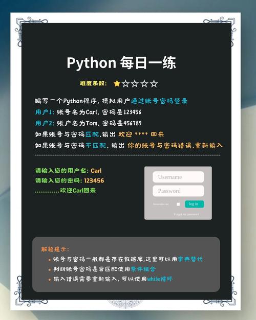 如何使用Python hmac模块验证客户端身份的合法性？