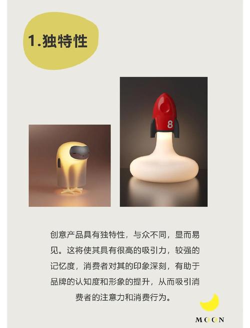 如何同过效率创意和体验解析提升产品竞争力？