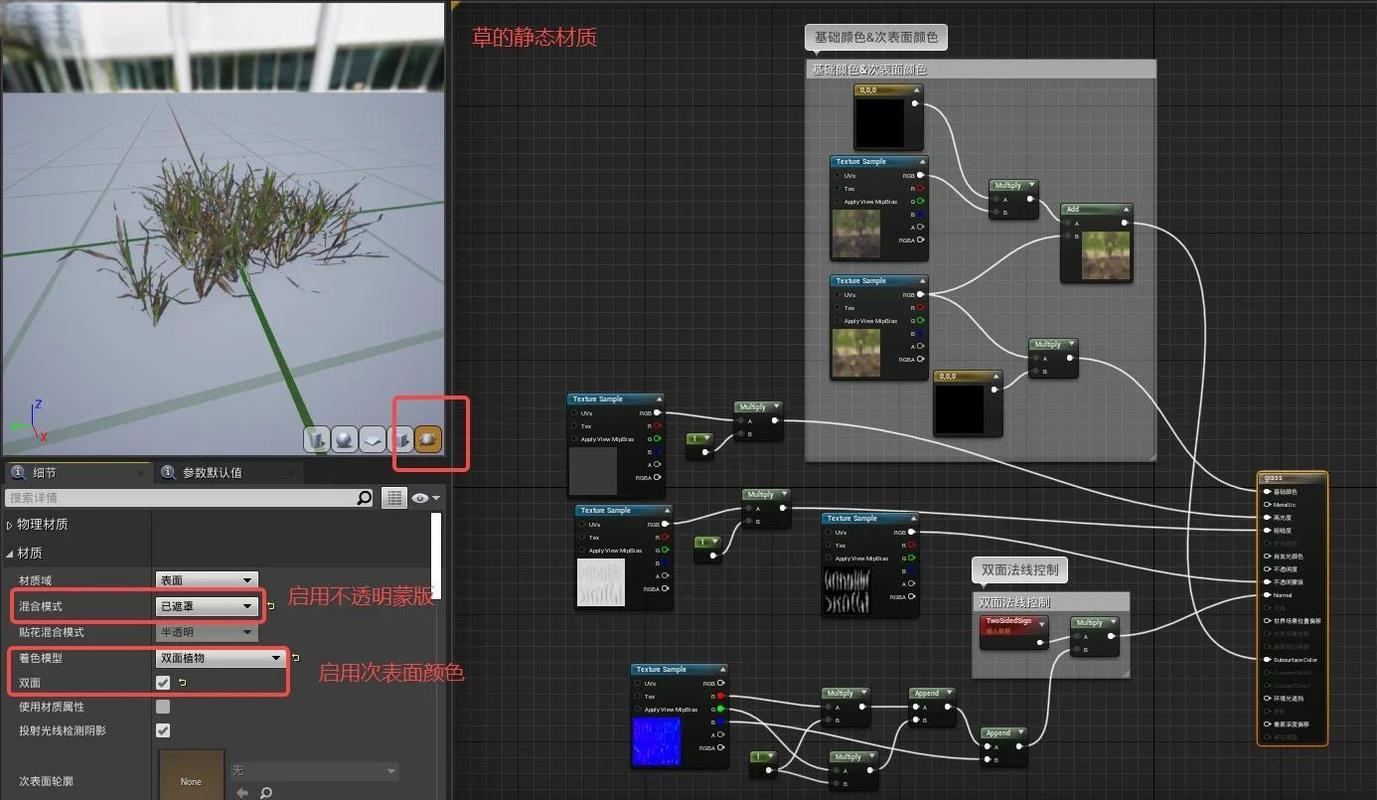 UE4中动画系统有哪些高级应用技巧？