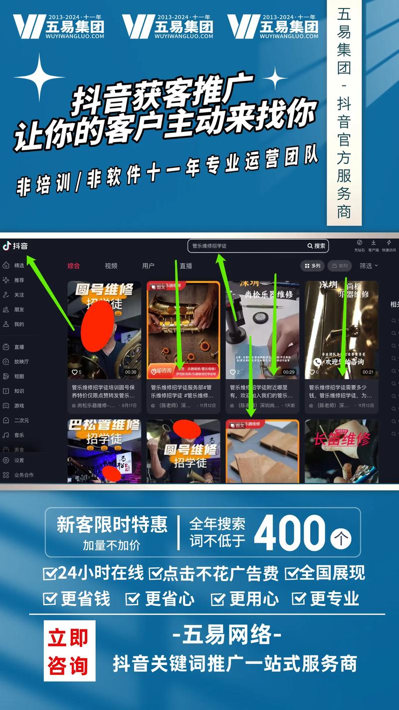 抖客多营销软件，台儿庄网站推广团队，是不是新选择中的长尾关键词？