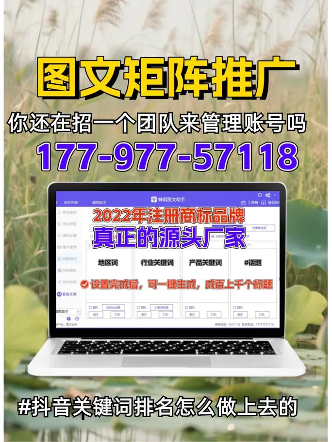 百度搜索排名的秘密是什么？如何让我的内容在搜索中脱颖而出？