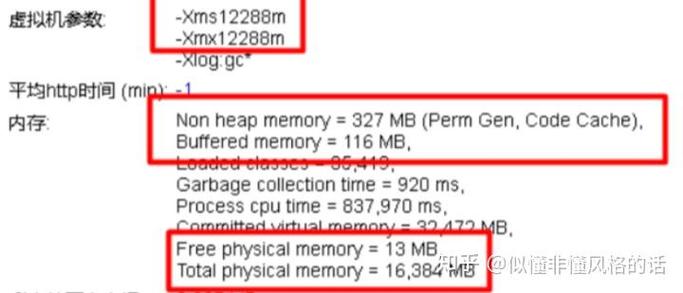 如何分析Docker容器频繁被kill及k8s节点Pod被驱逐的内存诊断问题？