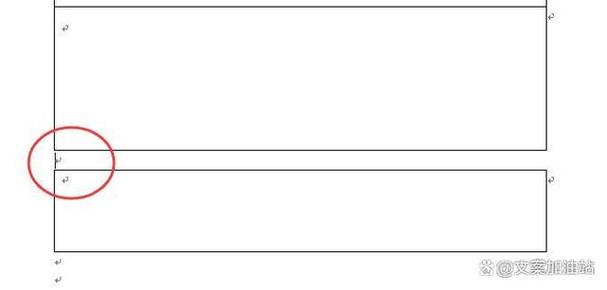 如何将两个文本框有效合并为一个？