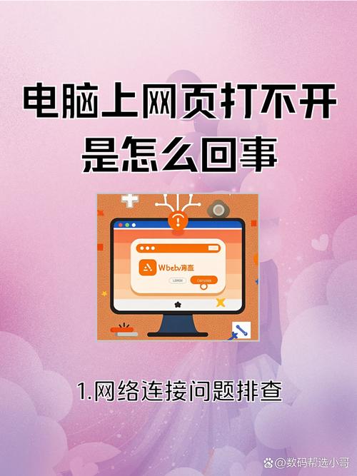 网站优化失败，究竟是什么内在因素在作祟？