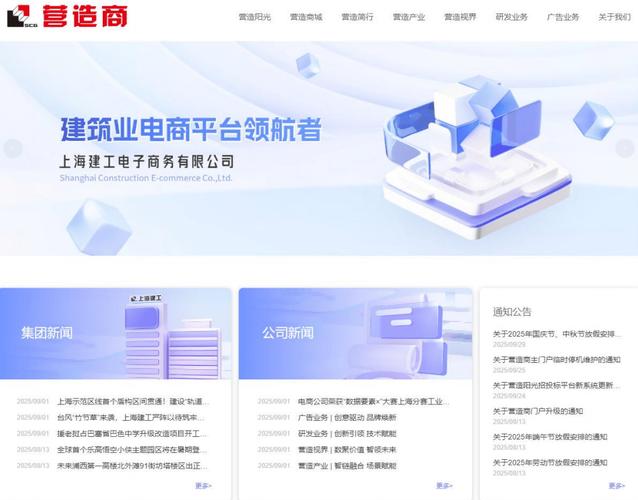 徐汇专业网站建设公司与建筑公司如何共创，打造卓越网络体验引领数字时代？