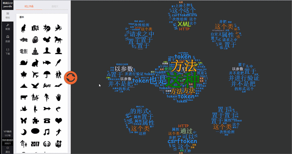 如何通过JavaScript技术实现3D动态标签云效果？