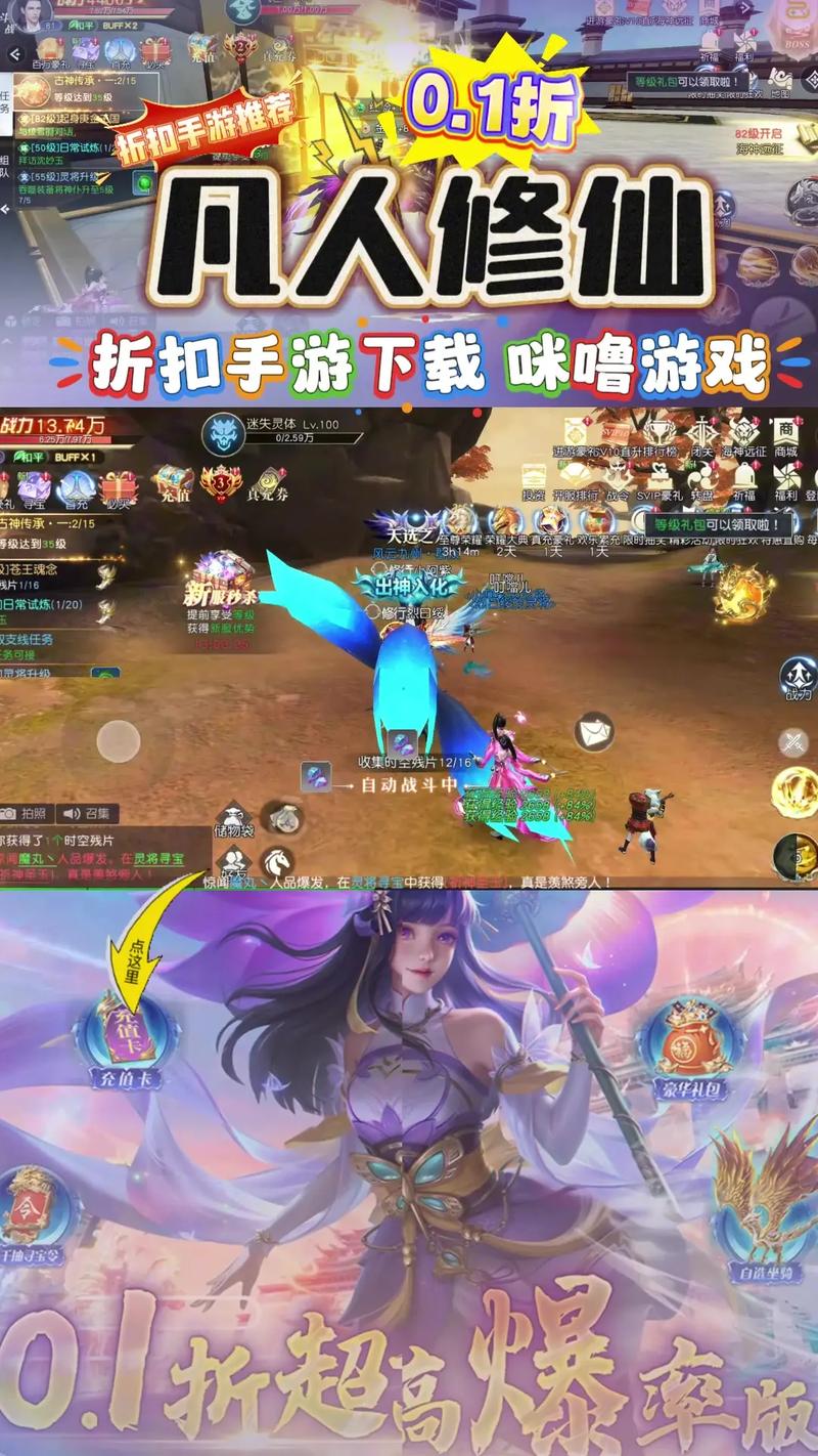 百度页游中心里有没有关于凡人这款游戏的详细介绍？