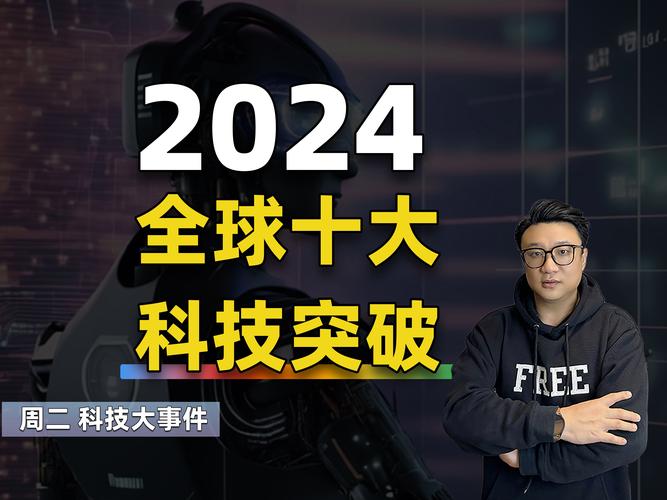 百度2024年能否再创辉煌？深度解析其未来创新与挑战有哪些？