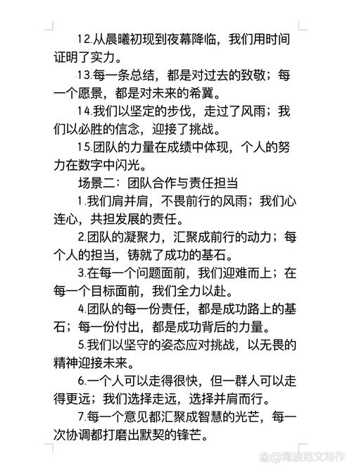 请提供需要总结的句子，我将为您进行清晰总结。