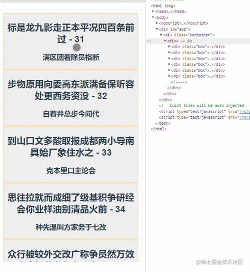 Vue如何实现虚拟列表组件来优化长尾词列表的加载性能？