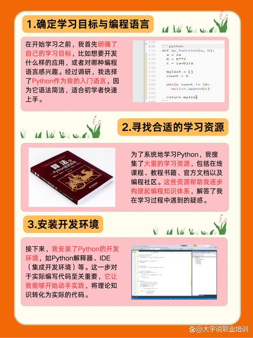 如何高效学习LUA编程语言？
