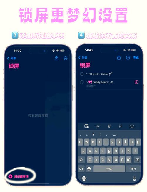 iOS 16中如何设置锁屏小组件，具体操作步骤指南详细说明？