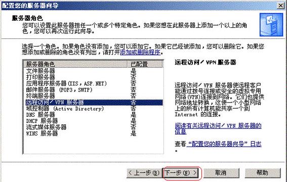 如何通过VPN轻松获取国外IP地址，畅游全球网络资源？