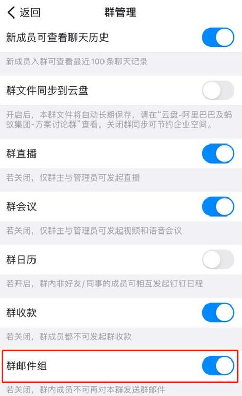 Spring Cloud Admin如何实现向邮件和钉钉群发送健康检查通知？
