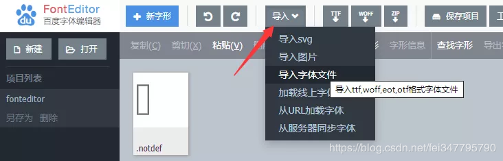 如何破解大众点评字体加密，实现长尾词反爬虫技术？