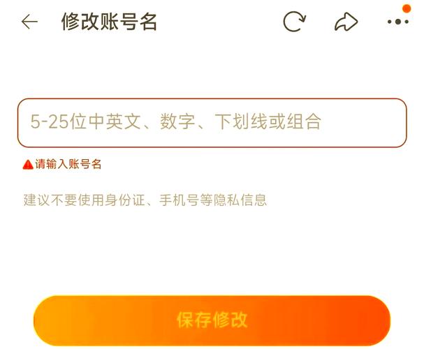 如何轻松三步改淘宝会员名？🔧🛍️📝