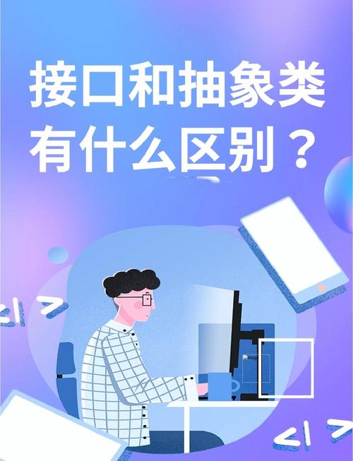 Java中如何详细解析抽象类及其抽象方法的实例应用？