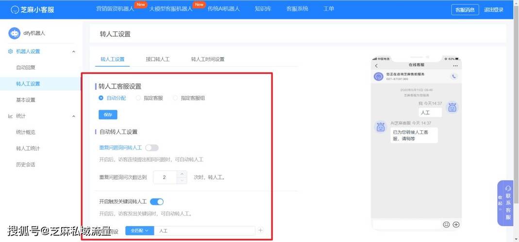 如何快速掌握百度人工客服成功转接技巧？