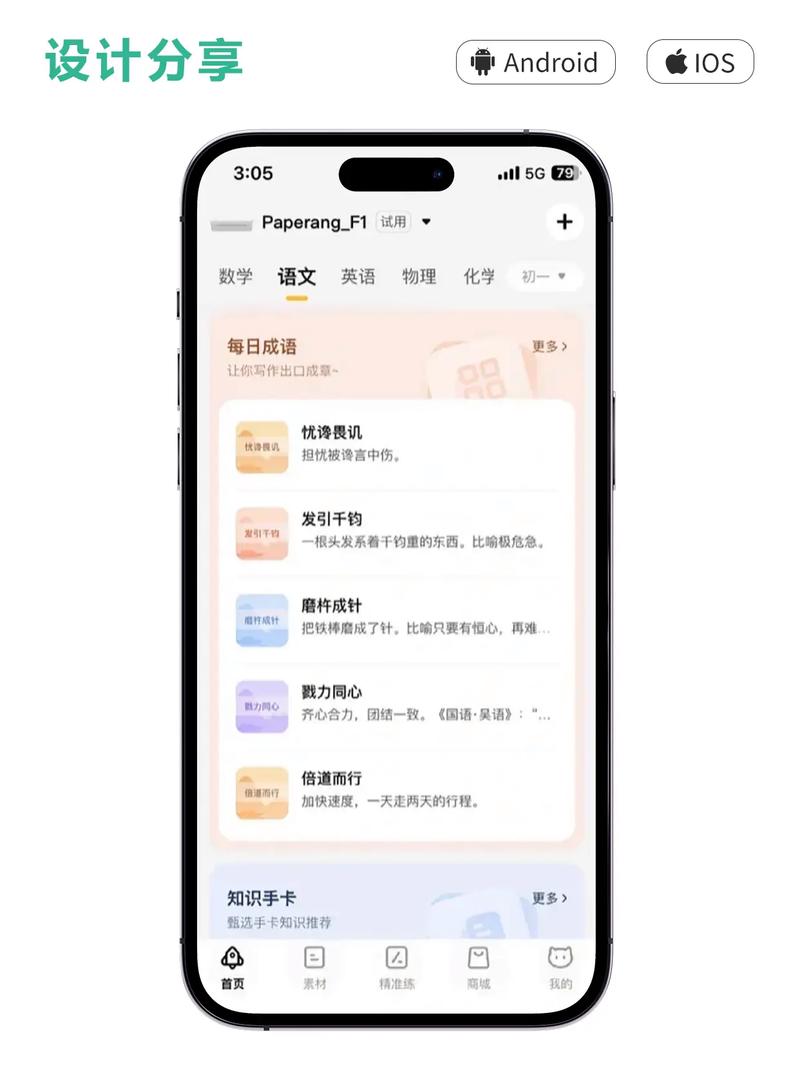 如何确保解锁付费内容后我的数据安全且完全受控？