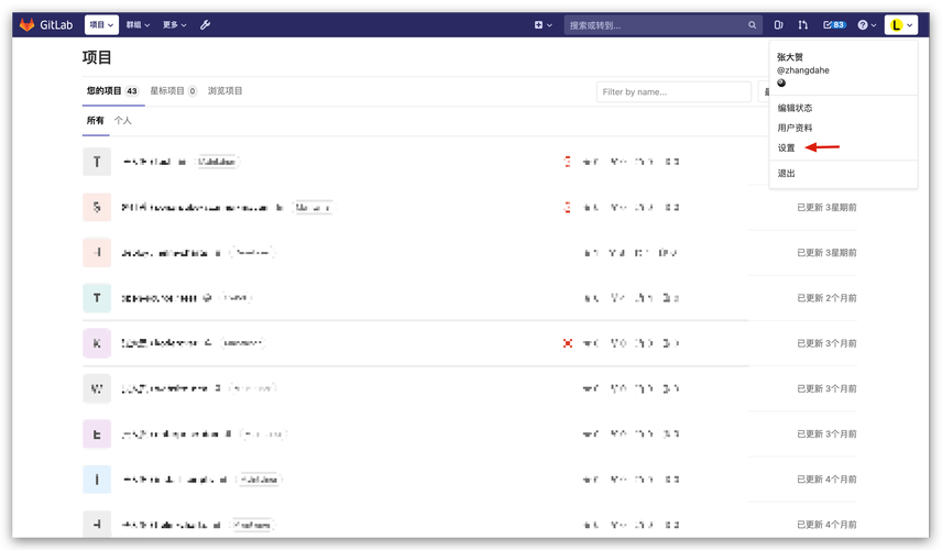 GitLab的集成测试功能包含哪些常见用例？