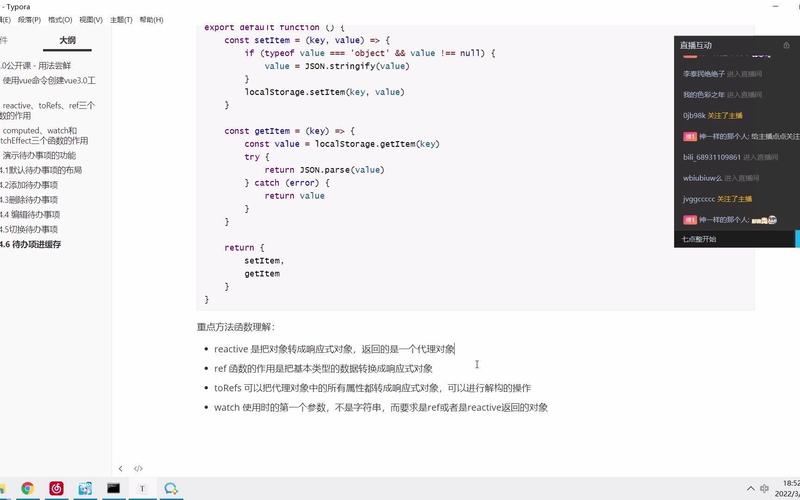 Vue3.0组合式API如何高效应用于复杂项目开发？