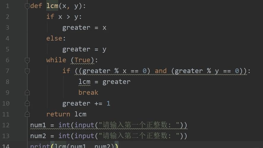 Python如何计算两个数的最小公倍数？