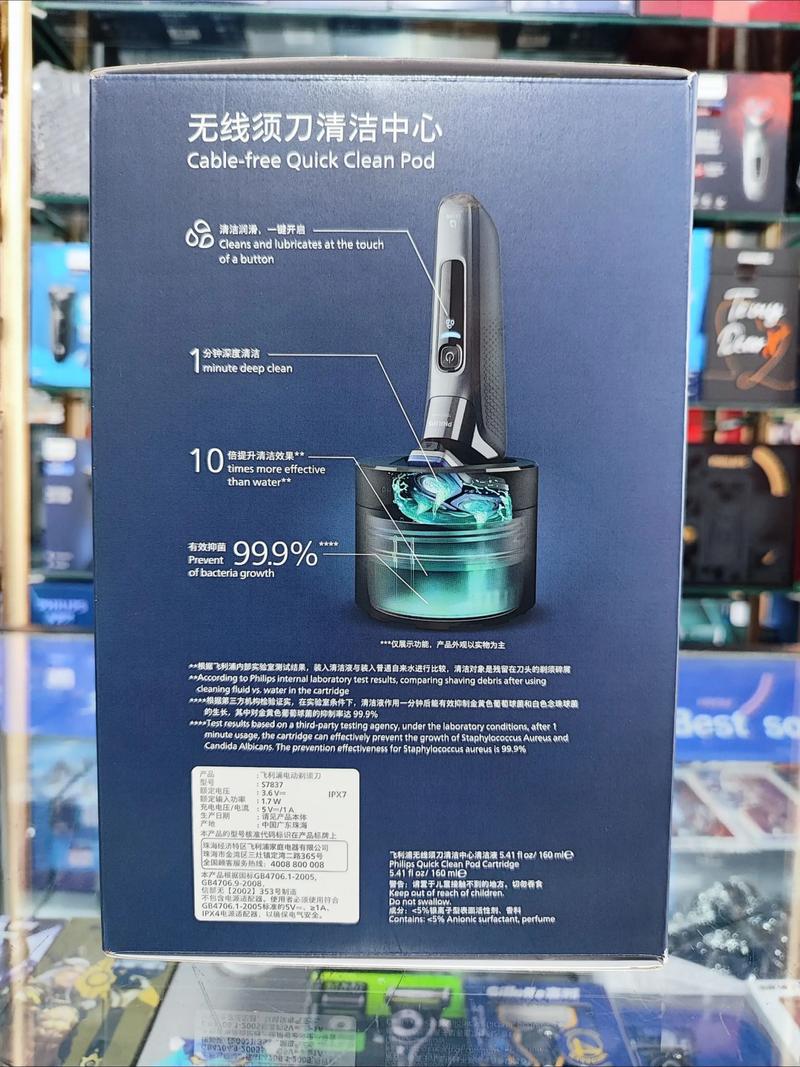 飞利浦剃须刀哪个系列性价比高，价格和图片如何？