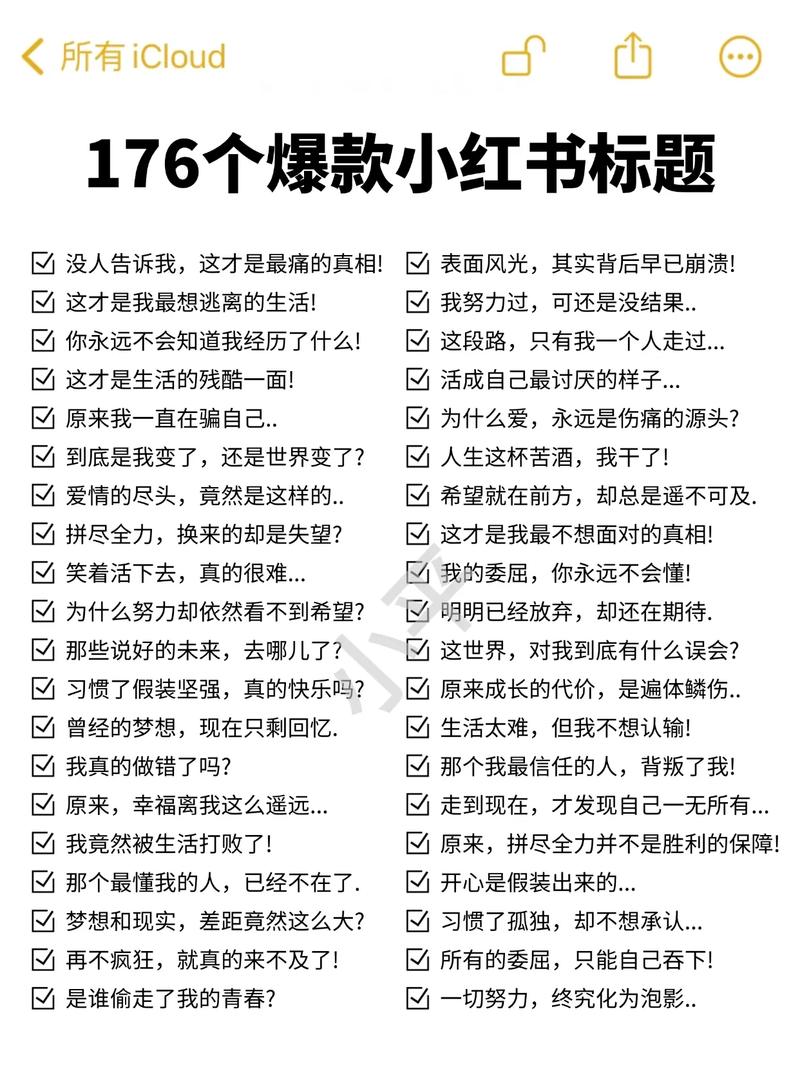 如何通过关键词优化在打造爆款，有哪些必选技巧？