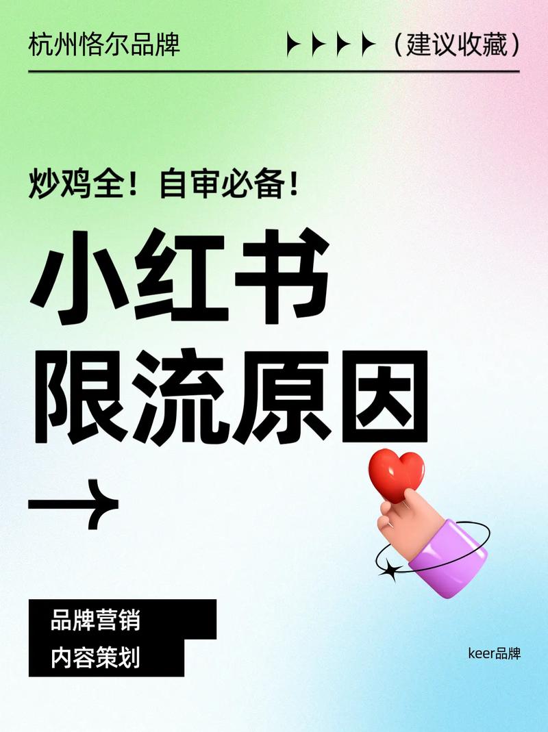 限流背后的3大原因究竟是什么？