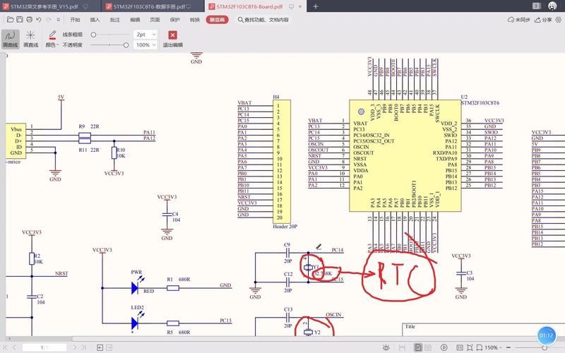 如何进行STM32 RTC的亚秒值精确校准？
