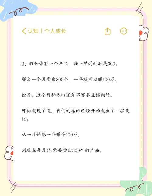 SEO大牛年薪能轻松破XX万吗？这样的待遇你心动了吗？