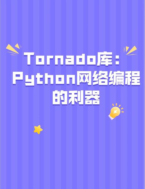 如何使用Tornado框架进行Python服务器编程构建Web应用？