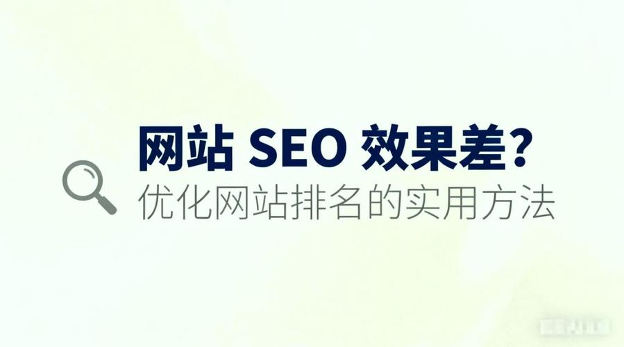 扬州SEO优化价格会因网站规模和复杂度而异吗？