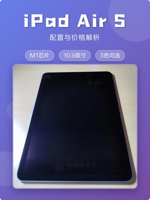 iPad 5代性能如何？Air第五代参数详解？
