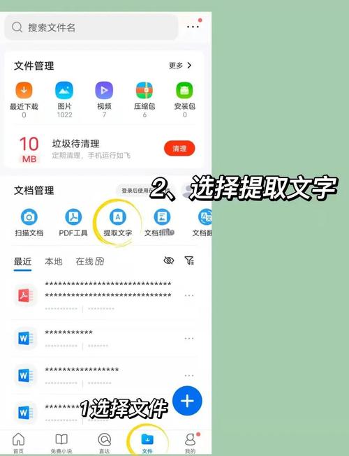 如何用PHP实现一个高效的实时在线文档编辑器功能？