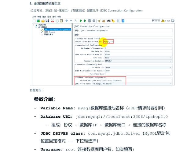 如何通过JDBC实现高效数据库连接与操作，有哪些心得体会？