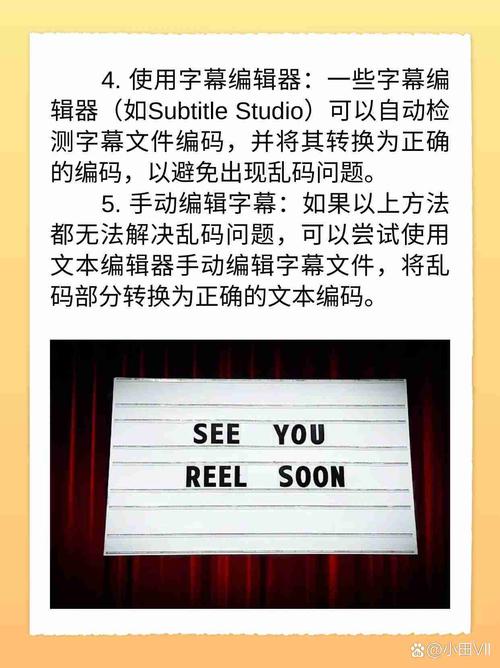 如何避免PHP中文截取时出现乱码？