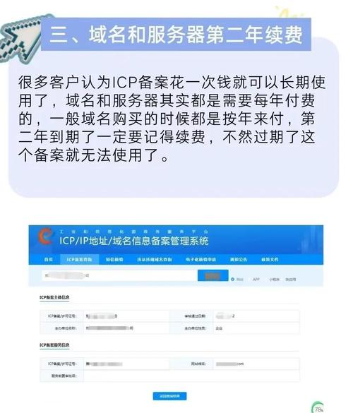 域名备案后可以更改吗？快速合法变更流程是怎样的？