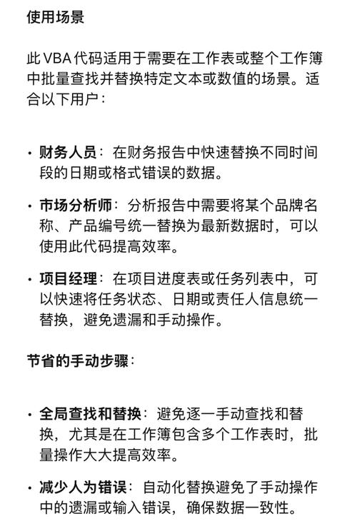 Dreamweaver正则替换如何实现，请指导？