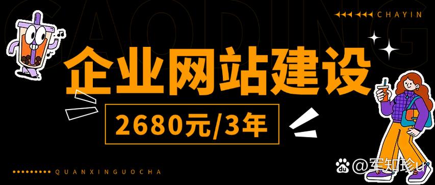 昌平网站建设有哪些知名成功案例？