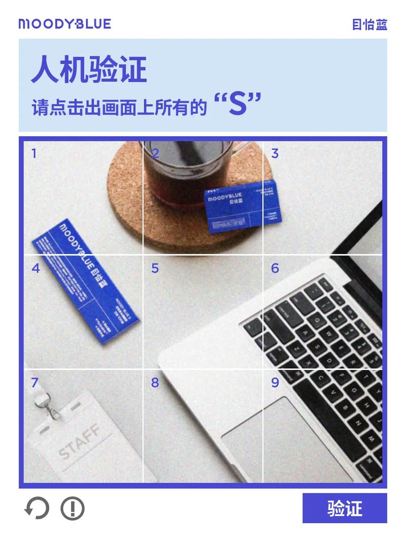 如何用PHP编写高效的人机验证机制以有效防止恶意用户行为？