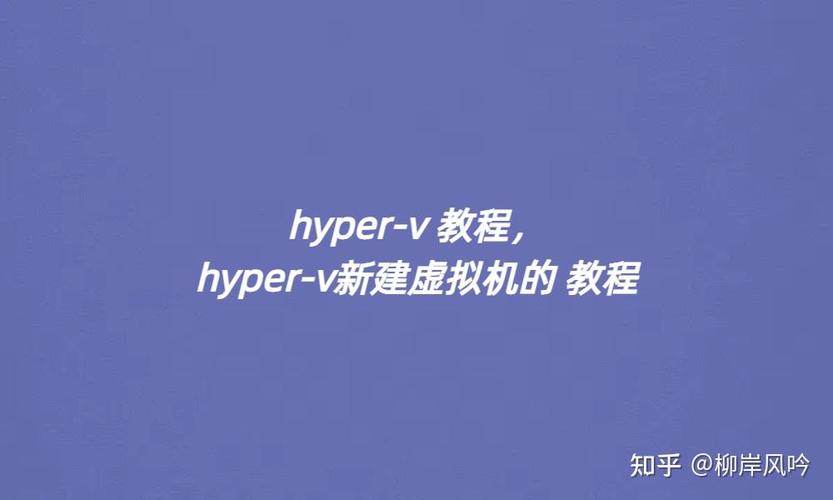 如何使用Hyper-V安装Ubuntu Server 16.10作为ASP.NET Core部署的前期准备？