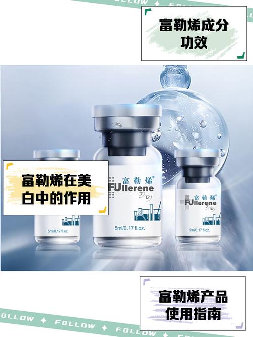 郴州专业网站建设如何深度解析富勒烯植因液的应用与效果？