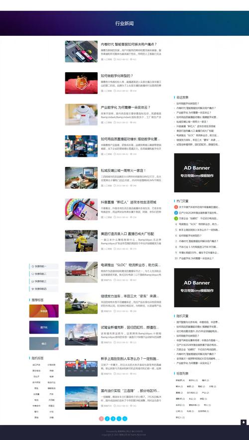 如何将新闻网页设计模板源代码转化为现代新闻网站基石素材与解读？