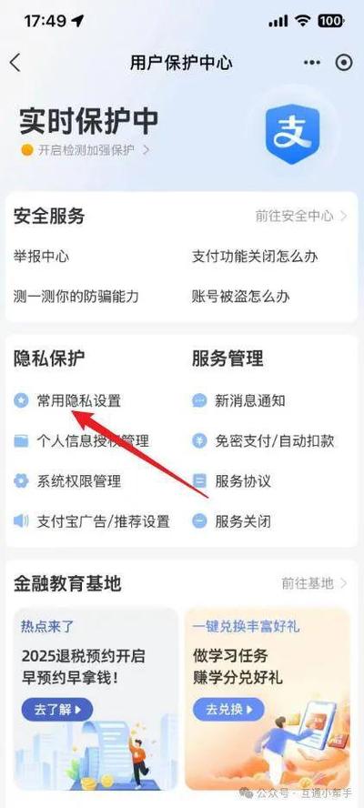 电商网站能否直接用支付宝转账功能替代原有的支付接口？