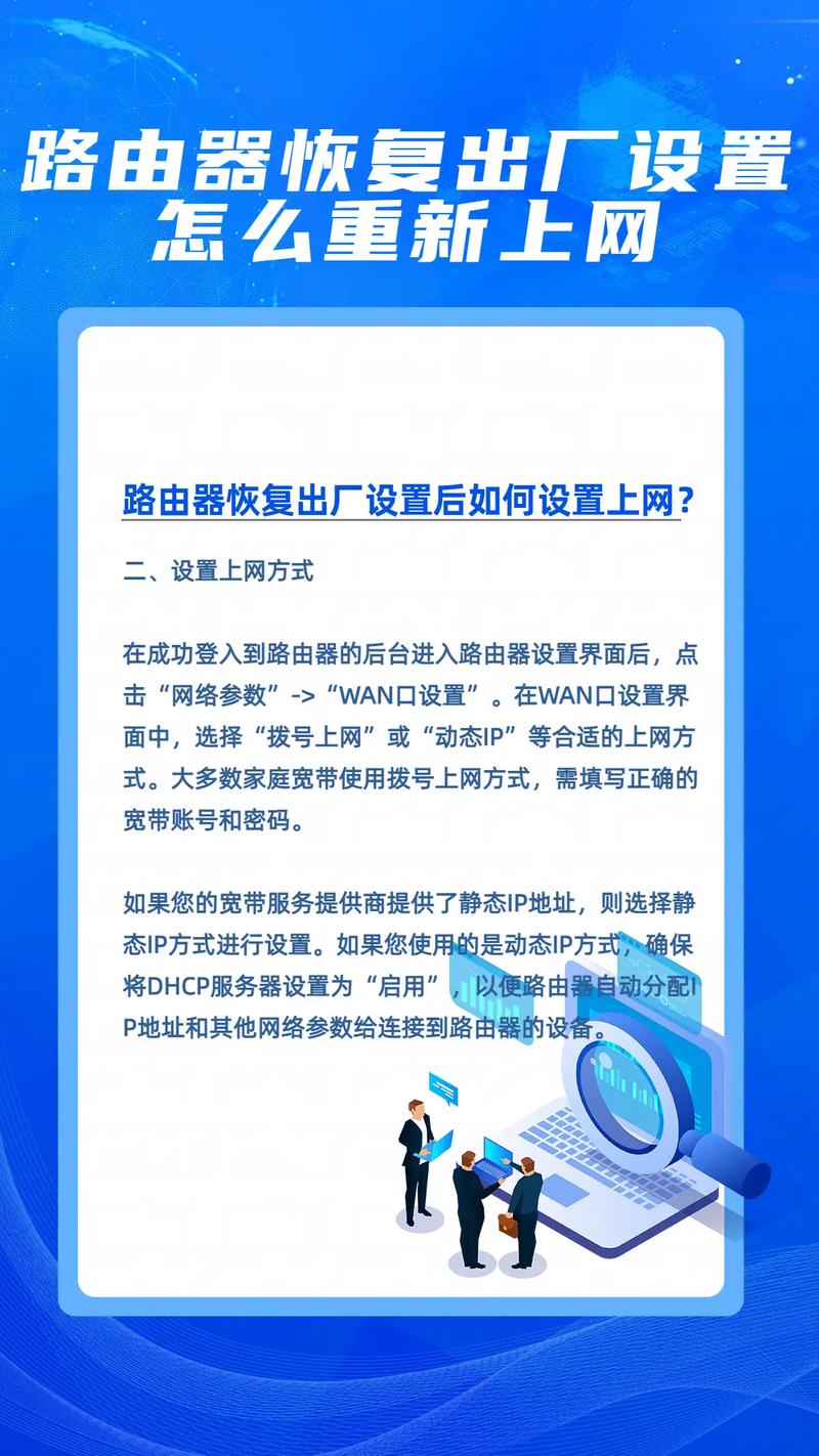 路由器长时间开启网速变慢，重启后能恢复吗？