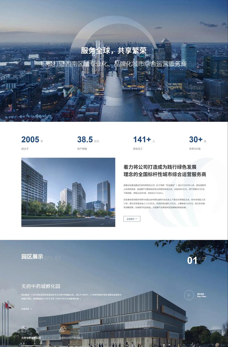 清远网站建设与标志设计，如何打造数字时代的卓越平台？