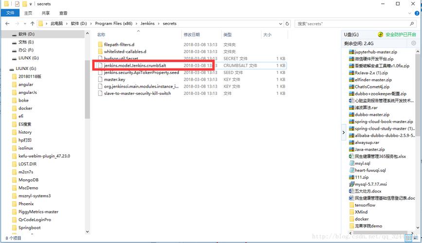 如何通过docker在centos7上快速搭建git、maven、jenkins的集成与部署环境？